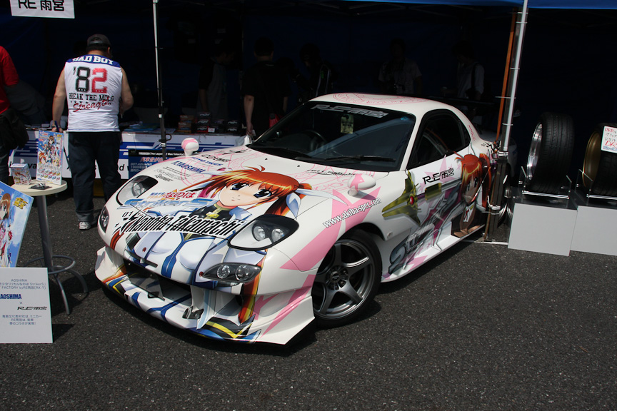 �͌^�̃A�I�V�}�ƃR���{����RE�J�{�̒Ɏ�RX-7