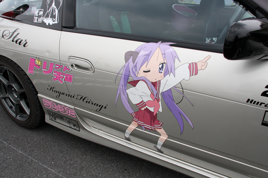 �G���g���[No4�B���Y�u180SX�v