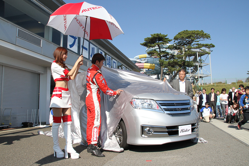 新型セレナ ライダーのアンベールは吉田社長と本山選手によって行われた