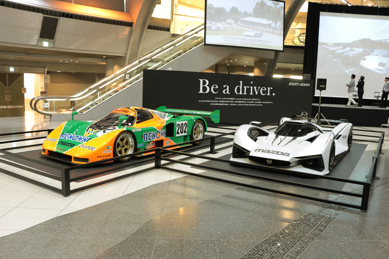 神戸マツダ創業75周年、「787B」も展示した「神戸マツダファンフェスタ