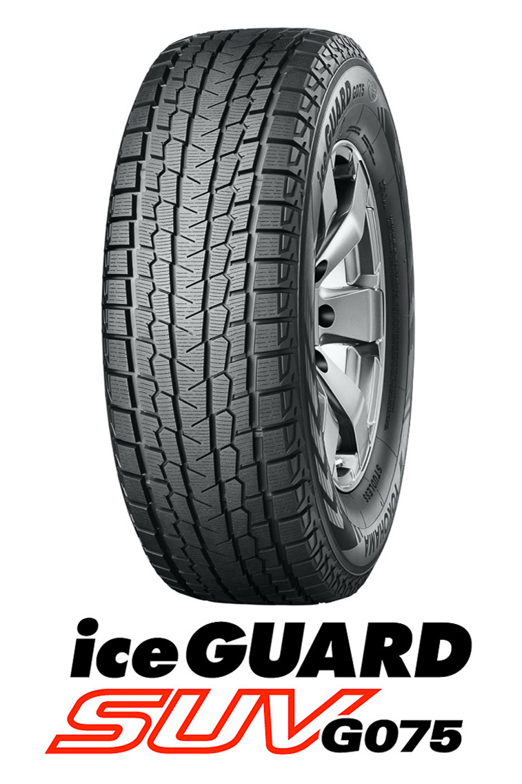 ヨコハマタイヤ、アイスガードブランド初のSUV用スタッドレスタイヤ「iceGUARD SUV G075（アイスガード エスユーヴィ ジーゼロナナゴ）」  - Car Watch