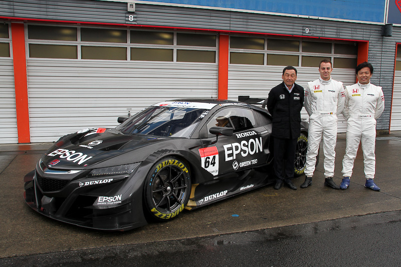 エプソン・ナカジマレーシング、2017年のSUPER GT参戦車両「NSX-GT