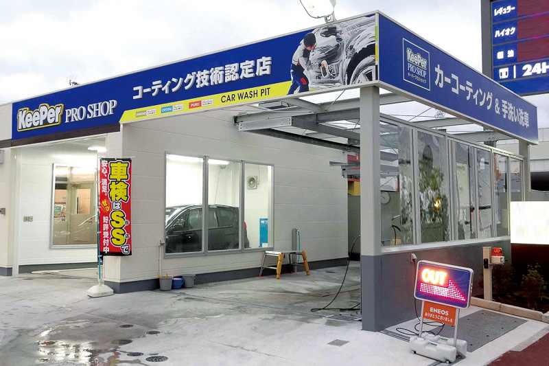 キーパー、コーティング技術認定店「KeePer PRO SHOP」登録店舗数が