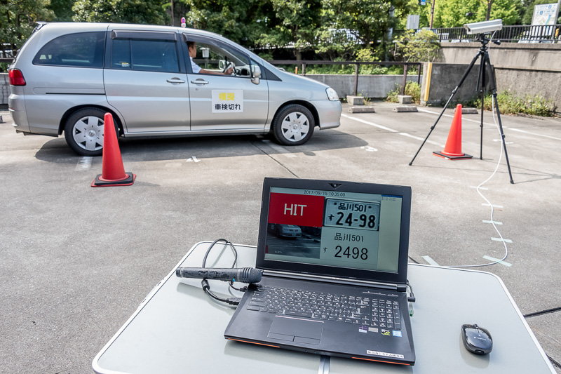 国交省、車検切れ車両の取り締まり強化でナンバー自動読取装置を2018