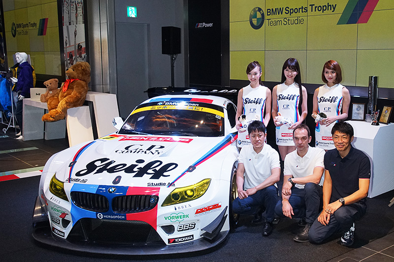 BMW Sports Trophy Team Studie」が今年のSUPER GTに参戦表明 - Car Watch