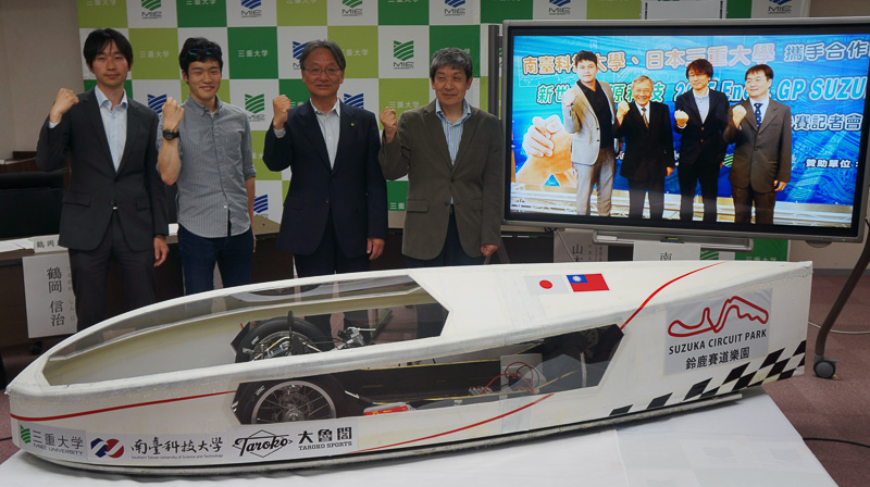 鈴鹿サーキット、8月2日に「2015 Ene-1 GP SUZUKA」開催 - Car Watch