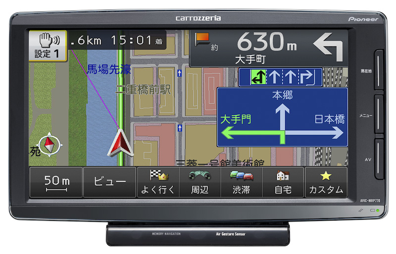 パイオニア 手の動きで操作できる エアージェスチャー 機能搭載のポータブル 楽ナビ 2機種 Car Watch