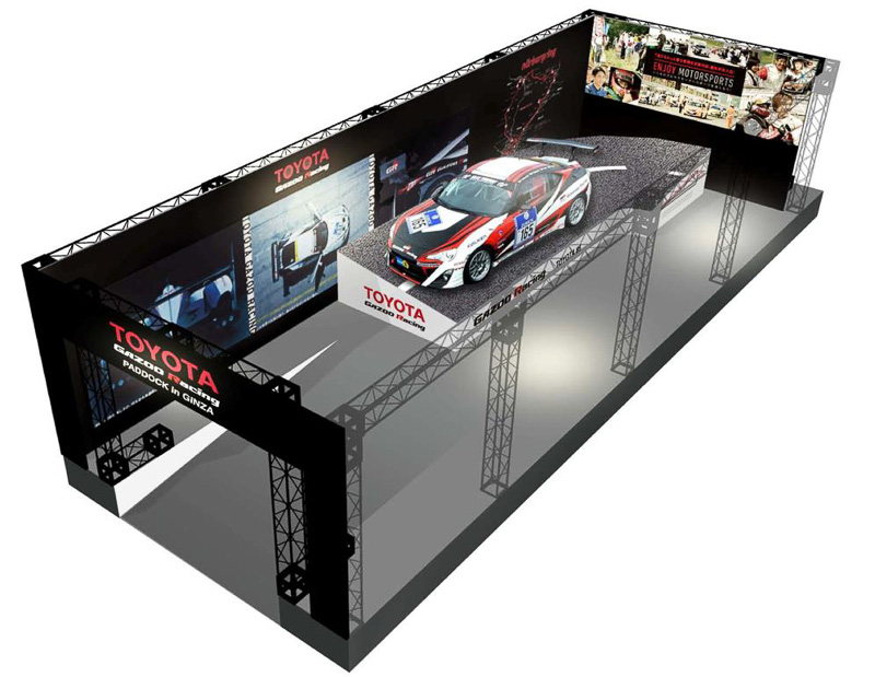 トヨタ、東京銀座で「86」のコンプリートカー「86 GRMN」など展示