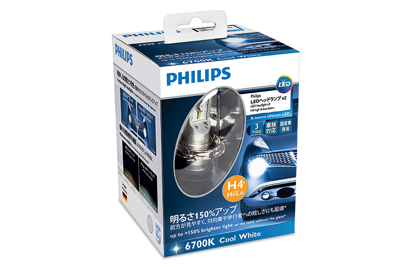 フィリップス、「エクストリーム アルティノン LED」シリーズ3製品 
