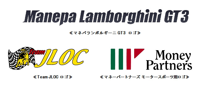 【LP】Partner パートナー/Next Morning（JAL-3） LP】Partner パートナー/Next Morning（JAL-3） JAL機内での制服とでも