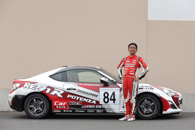 橋本洋平の「GAZOO Racing 86/BRZ Race」奮闘記】第22回：装いを新たに