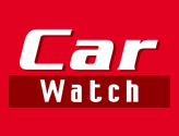 Car Watch ロゴ