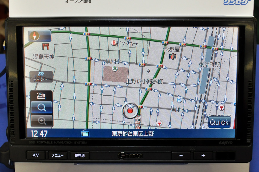 画像］三洋、4GB SSDと地デジチューナーを内蔵した「ゴリラ」新製品
