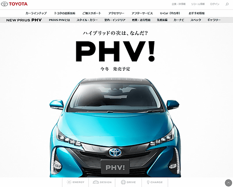 トヨタ 新型 プリウス Phv の発売を今冬に延期 Car Watch