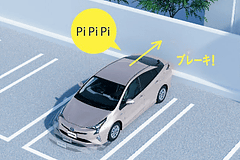 トヨタ Toyota Safety Sense P を標準装備した特別仕様車 プリウス S Safety Plus Car Watch