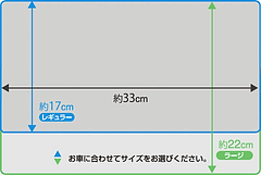 オートバックス ミニバン対応のラージサイズも用意するスモークサンバイザー Car Watch