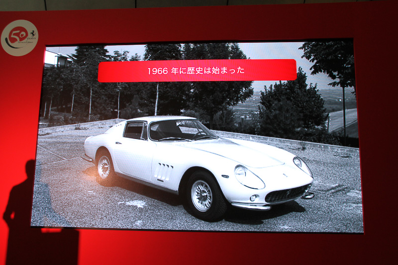 フェラーリ 50周年記念アルバム 1947-1997 限定 5000 フェラーリ 50