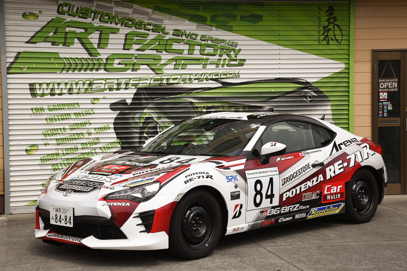 橋本洋平の「GAZOO Racing 86/BRZ Race」奮闘記】第30回：レース参戦も
