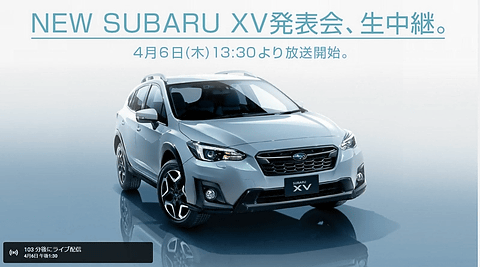 スバル 新型 Xv をお披露目する New Subaru Xv発表会 を13時30分よりライブ配信 Car Watch