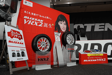 Super Gt 第6戦鈴鹿 真夏の鈴鹿でスタッドレスタイヤ決戦 ブリヂストンは ブリザック Vrx2 横浜ゴムは アイスガード 6 展示 Car Watch