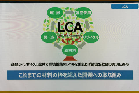 東京モーターショー2017 住友ゴム 劣化しない 性能持続技術採用コンセプトタイヤ発表