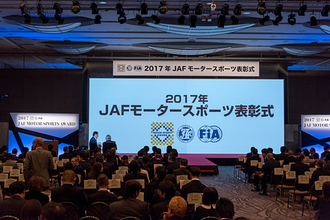 Jaf 佐藤琢磨選手が特別賞を受賞した 17年 Jafモータースポーツ表彰式 Car Watch