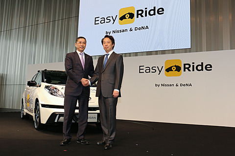 一般道での自動運転デモも公開した日産とdenaの新交通サービス Easy Ride 発表会 Car Watch