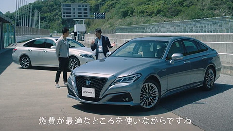 トヨタ 新型 クラウン の動画インプレッション公開 ル マン24時間優勝の中嶋一貴選手と モリゾウ選手こと豊田章男社長の2本 Car Watch