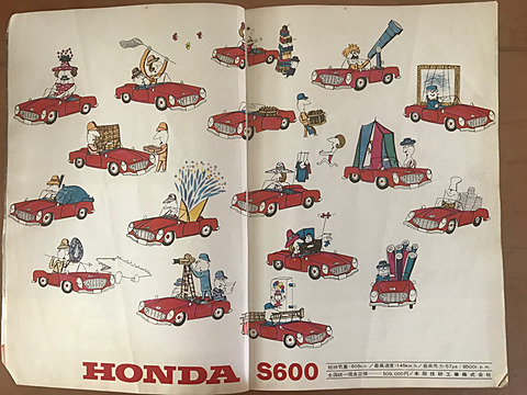 日下部保雄の悠悠閑閑 オートスポーツ創刊号