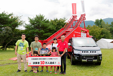 三菱自動車 最大傾斜45度の登坂走行も体験できる 4wd登坂キット体験イベント の参加者が10万人突破 Car Watch