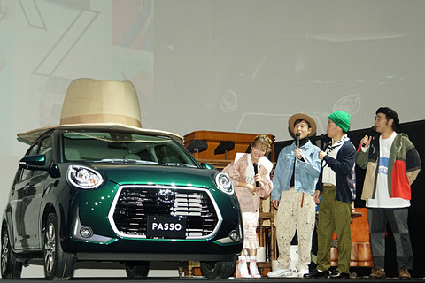 トヨタ 鈴木奈々さんとジャングルポケットが共演する パッソ ファッションブランド コラボキャンペーン 発表会 Car Watch