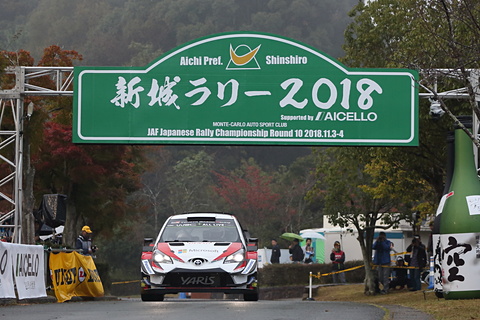 新城ラリー 18 ユホ ハンニネン選手が ヤリスwrc でデモラン Car Watch