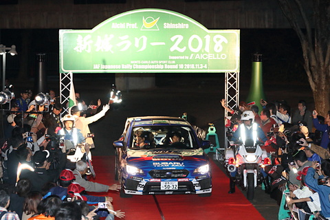 Wrc 日本ラウンド開催に向けfiaも視察した 新城ラリー 18 Car Watch