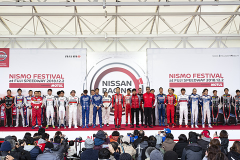 近藤真彦監督が ニュル24時間レース 参戦車の Gt R を富士スピードウェイで走らせた Nismo Festival 18 Car Watch