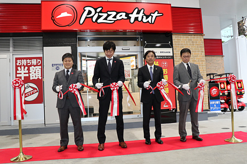 昭和シェル石油、焼きたてピザを購入できる日本初の「ピザハット」併設サービスステーションを東京 代々木にオープン
