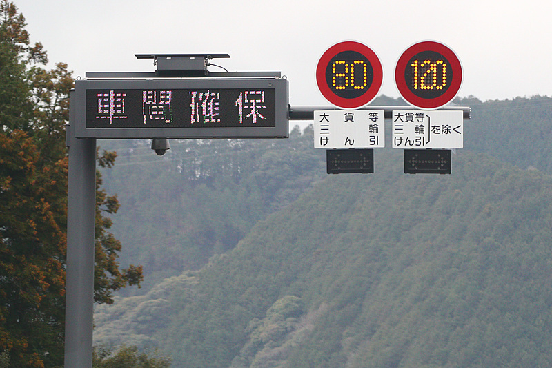 新静岡ICを通過して少しすると120km/hの規制速度を示す速度表示が出てきた