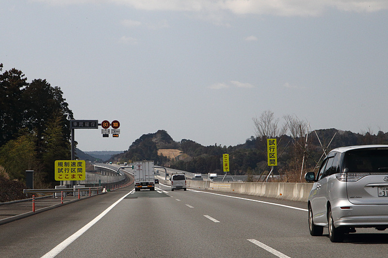 2km手前、500m手前にも試行区間の終了を告知する看板が設置されている。規制速度の変化が分かりやすい環境が整えられていた