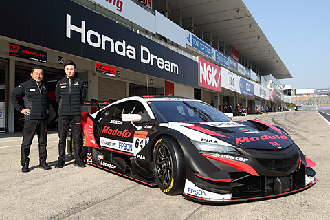 モースポフェス 19 Suzuka ホンダアクセス 19年super Gt参戦マシン 64号車 Modulo Epson Nsx Gt 初公開 牧野選手と中嶋総監督も登場 Car Watch