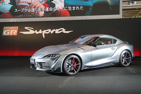 トヨタ 新型 スープラ 登場を祝う Supra Is Back To Japan Fes Car Watch