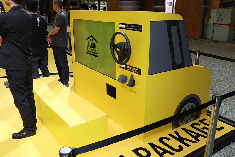 軽自動車初の駐車支援システム「スマートパノラマパーキングアシスト」について紹介する機材も用意