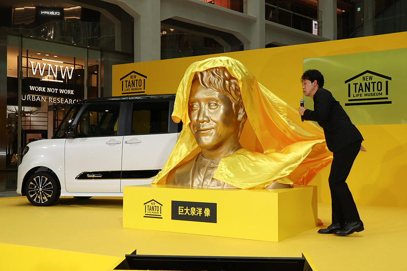 大泉洋さんの手で巨大胸像「“巨”大泉洋（きょだいいずみよう）」がアンベール