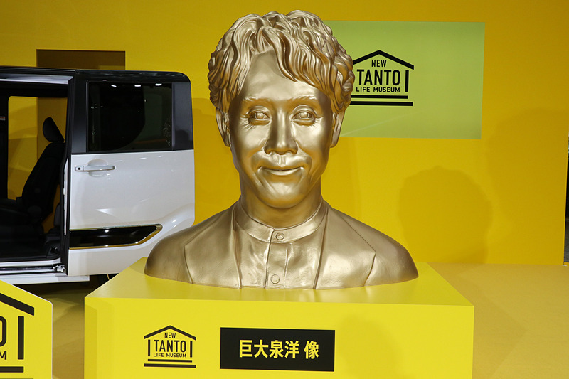 “巨”大泉洋 像