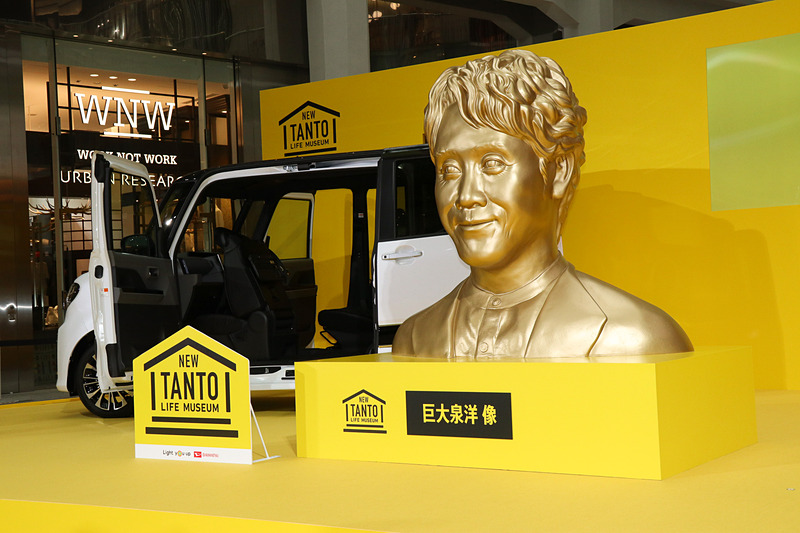 “巨”大泉洋 像