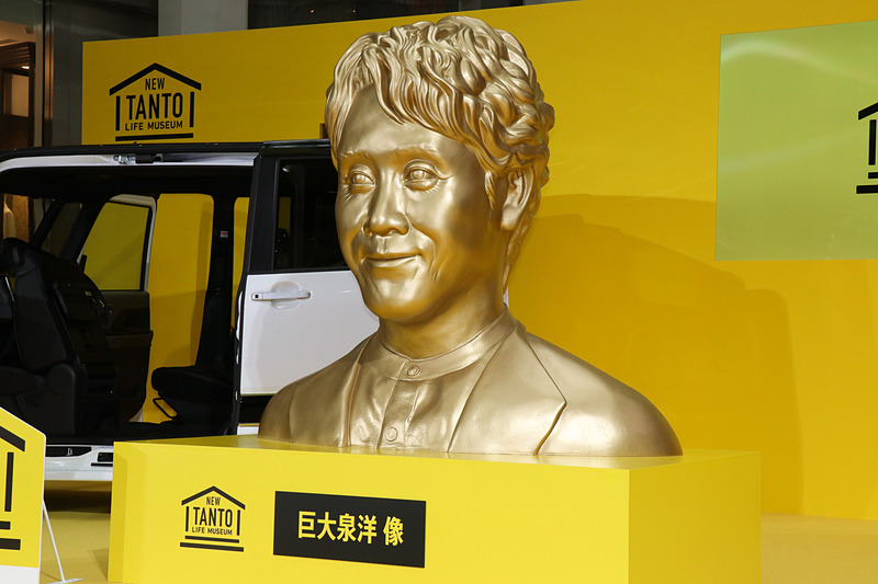 “巨”大泉洋 像