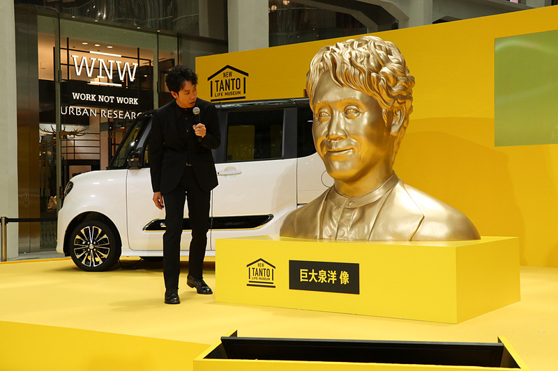 公開された“巨”大泉洋を目にしてテンションが一気に上がる大泉さん。近寄ったり離れたり、さまざまな角度から眺めていた