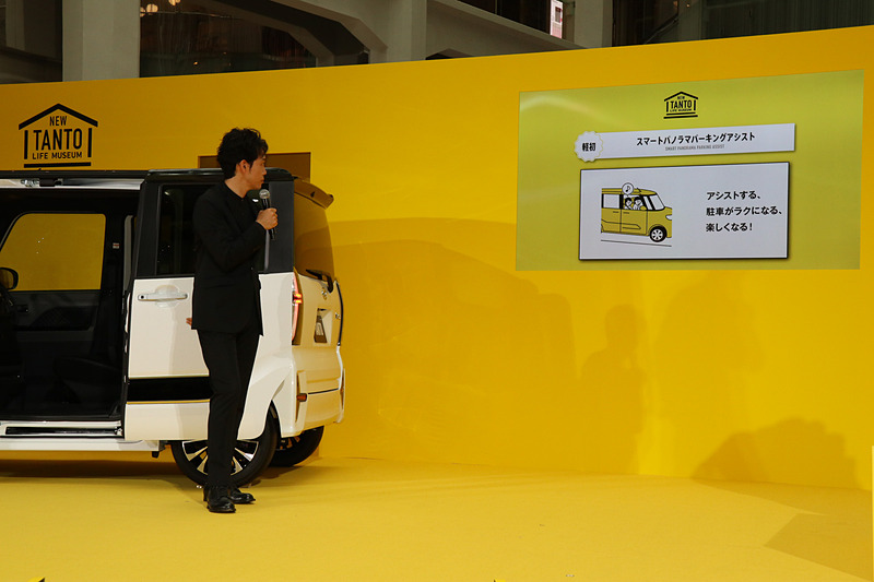 司会者から「ウェルカムオープン機能」「助手席イージークローザー」「タッチ＆ゴーロック機能」「全車速追従機能付アダプティブクルーズコントロール」「スマートパノラマパーキングアシスト」といったタントの新機能について紹介。それぞれについて大泉さんもユーザー目線からの感想を述べ、たびたび「あっぱれ！」と絶賛。一方で、すべての機能に対してあっぱれと口にするわけではなく、大泉さんの人柄を感じさせた