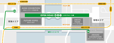 会場がお台場全域の 東京モーターショー 19 どう回る Car Watch