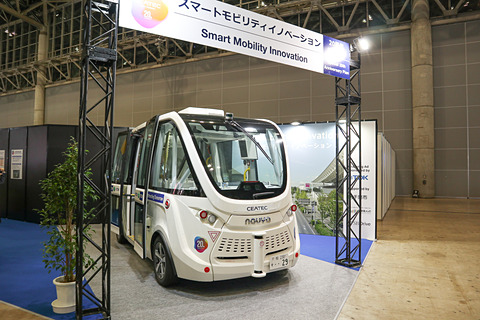 Ceatec 2019 自動運転車やev クルマの電子部品など幅広く展示 Car Watch