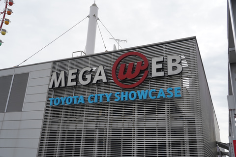 東京モーターショー 19 Mirai Concept などの4輪や2輪の燃料電池車 トヨタ Lq など未来の自動車をイメージしたコンセプトカーが展示されるfuture Expo