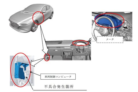 マツダ 新型 Mazda3 Cx 30 計2万4750台で改善対策 衝突被害軽減ブレーキが作動して急制動のおそれ Car Watch
